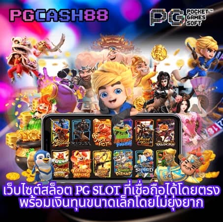 เครดิตฟรี ล่าสุด